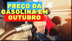 Preço da Gasolina: ANP atualiza valor médio de Outubro e valor surpreende