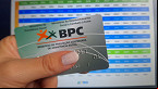 BPC de Julho abre calendário hoje, 25: veja datas e quem recebe