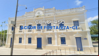 Concurso ACFOR de Fortaleza-CE 2024: Edital com 90 vagas prorroga inscrições